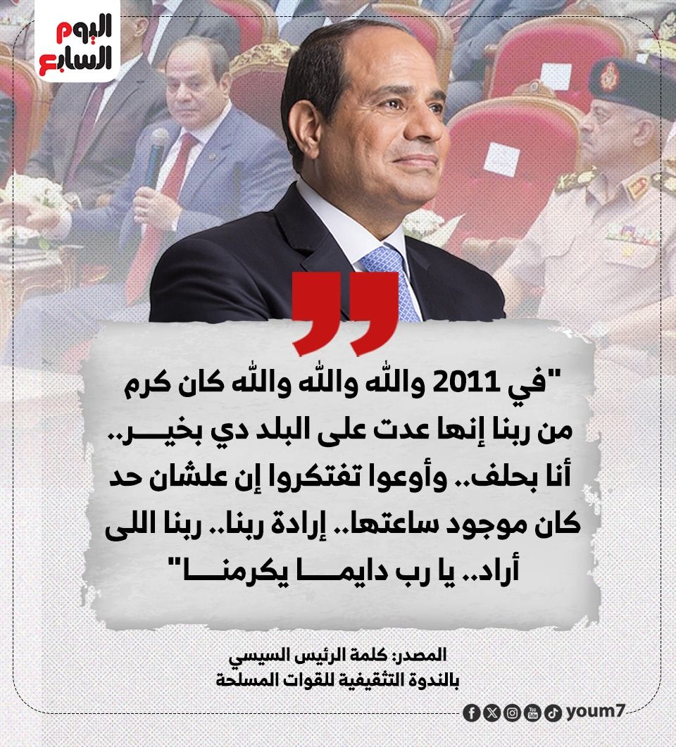 والله والله والله كرم ربنا عدى البلد على خير والله والله والله كرم ربنا عدى البلد على خير