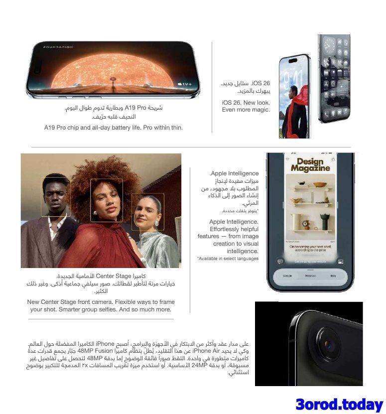 دليل تسوق جرير لشهر اكتوبر - نوفمبر 2025 | اقوي العروض باسعار رائعة 7 img0d7800e8dd6636e3dea3a3617a962b37 - دليل تسوق جرير لشهر اكتوبر - نوفمبر 2025 | اقوي العروض باسعار رائعة