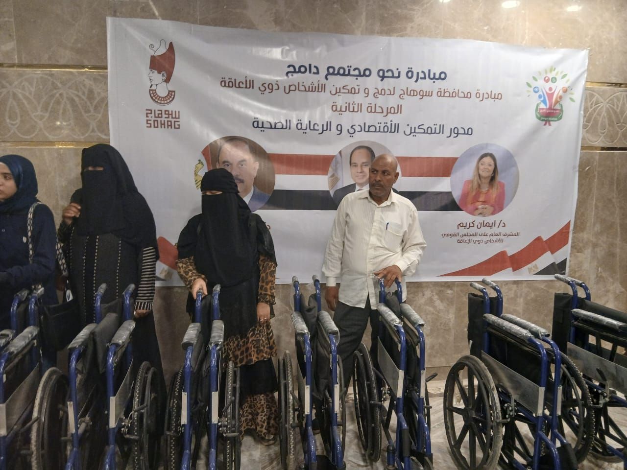 ضمن مبادرة مجتمع دامج ضمن مبادرة مجتمع دامج