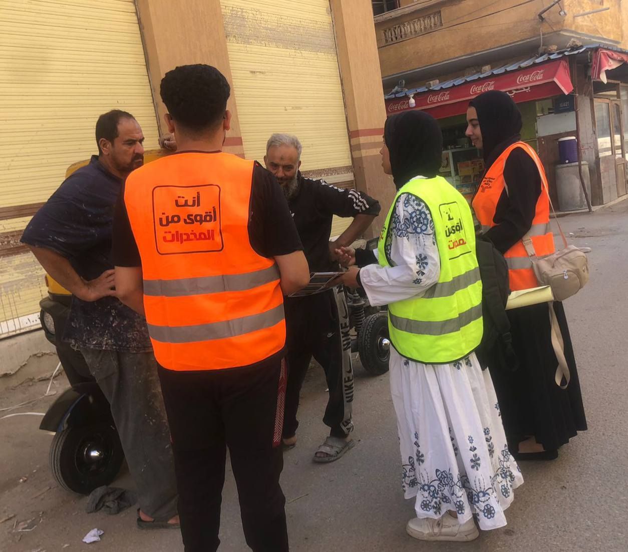 حملات توعية ببلطيم حملات توعية ببلطيم