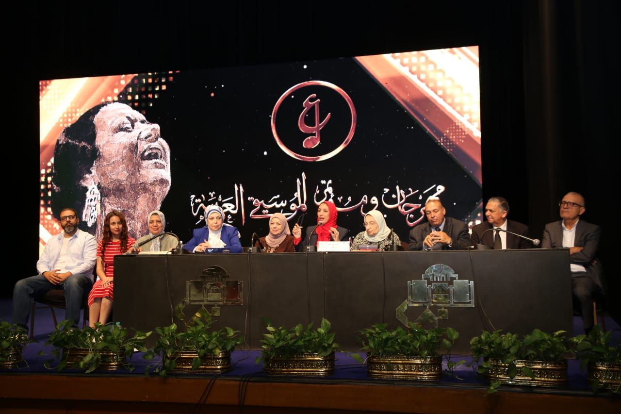 المؤتمر العلمى المصاحب لمهرجان الموسيقى العربية (1) المؤتمر العلمى المصاحب لمهرجان الموسيقى العربية (1)