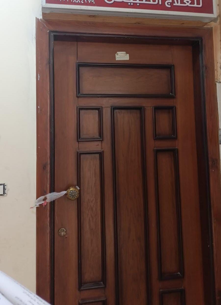 منشآت طبية خاصة (2) منشآت طبية خاصة (2)