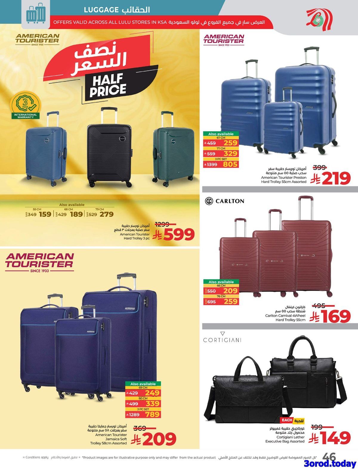 عروض لولو الرياض الاسبوعية الاربعاء 30-4-1447هـ تخفيضات الرواتب 5 img8a0f17297640148f8c76f4174a3a1ce7 - عروض لولو الرياض الاسبوعية الاربعاء 30-4-1447هـ تخفيضات الرواتب