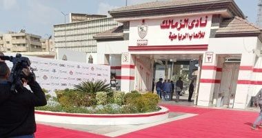 الزمالك يُنهي تجهيزات الجمعية العمومية المقررة غدا لاعتماد تعديلات اللائحة