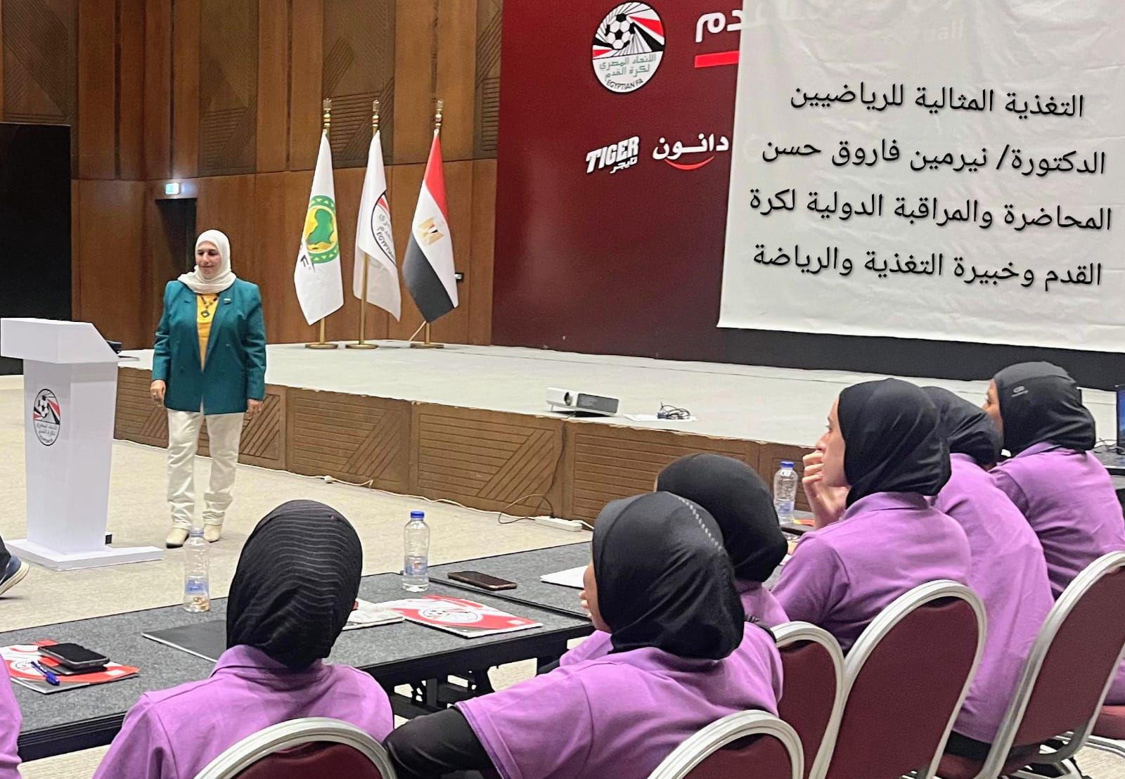 نيرمين فاروق تختتم معسكر محكمات مصر (2) نيرمين فاروق تختتم معسكر محكمات مصر (2)