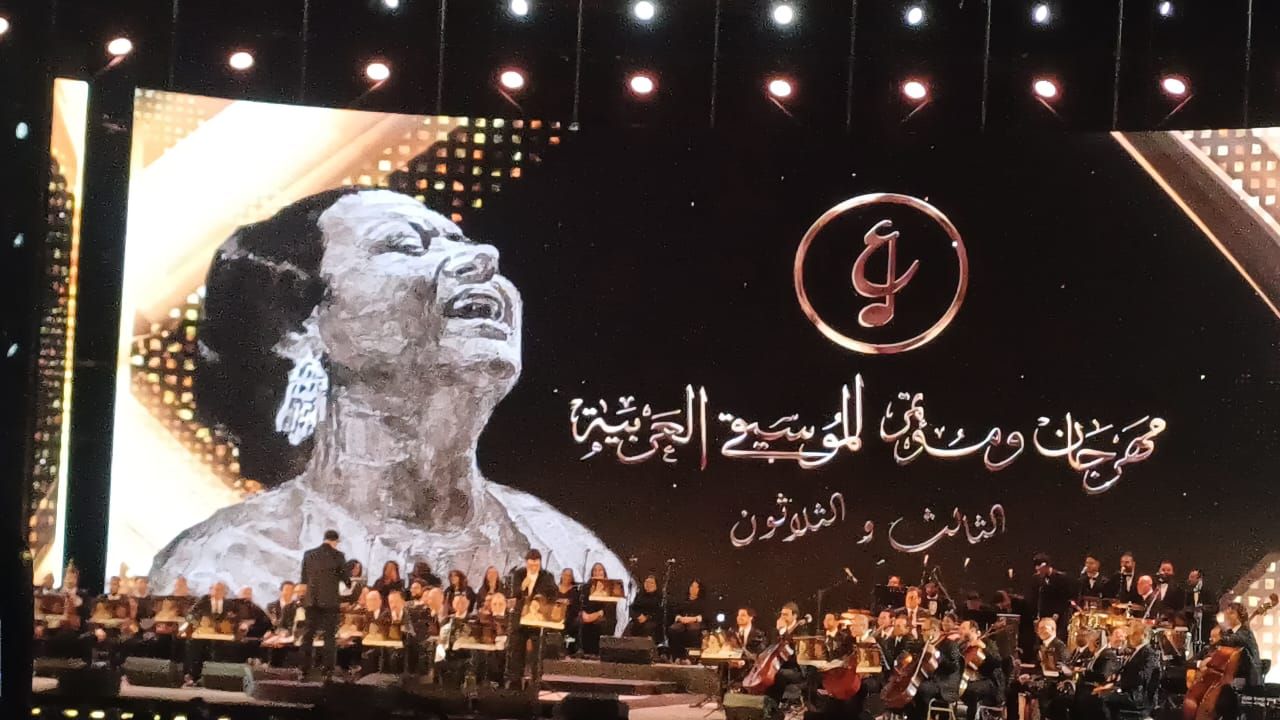 محمد الحلو يفتتح حفل مهرجان الموسيقى العربية بأغنية الوسية (2) محمد الحلو يفتتح حفل مهرجان الموسيقى العربية بأغنية الوسية (2)