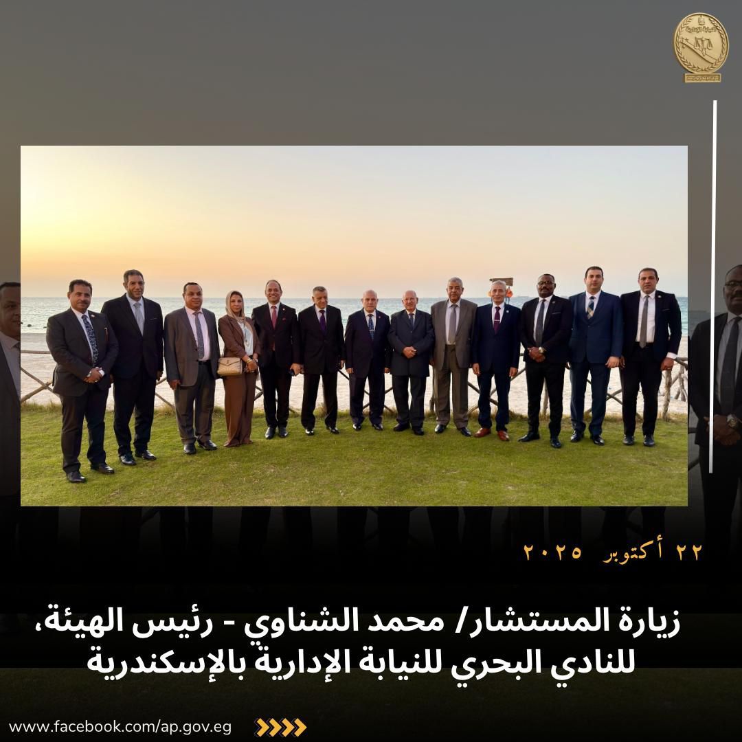 رئيس هيئة النيابة الإدارية يزور محافظ الإسكندرية (6) رئيس هيئة النيابة الإدارية يزور محافظ الإسكندرية (6)