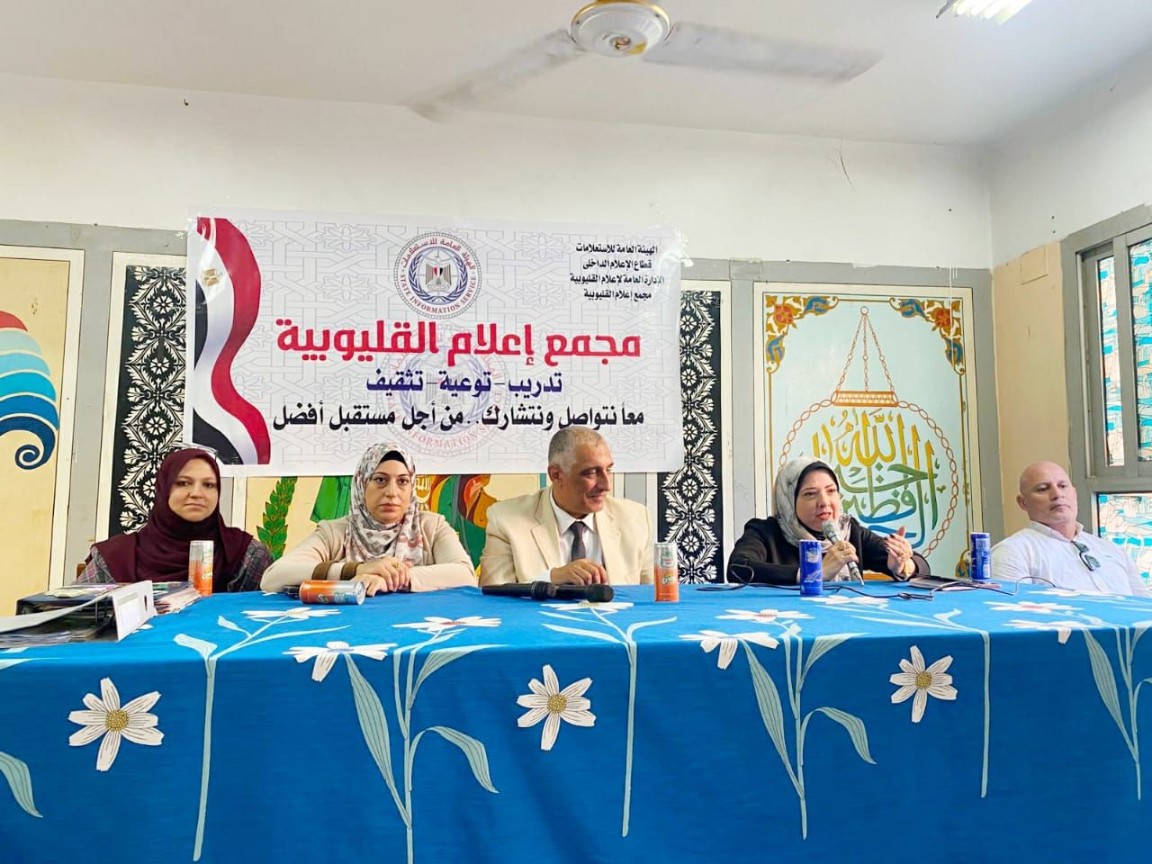 المشاركين بالندوة المشاركين بالندوة