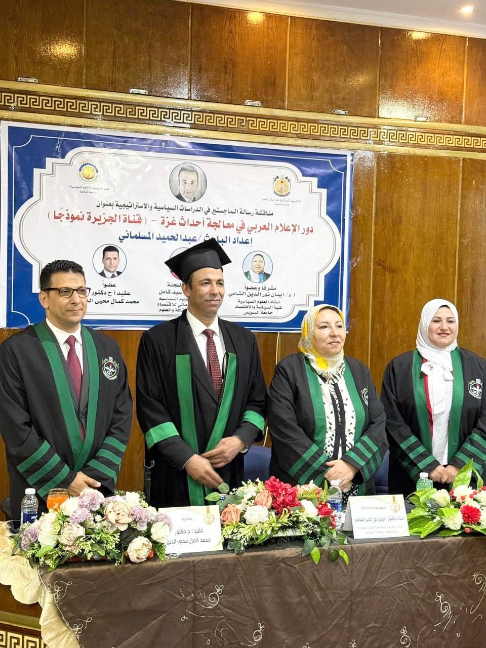 جانب من المناقشة (3) جانب من المناقشة (3)