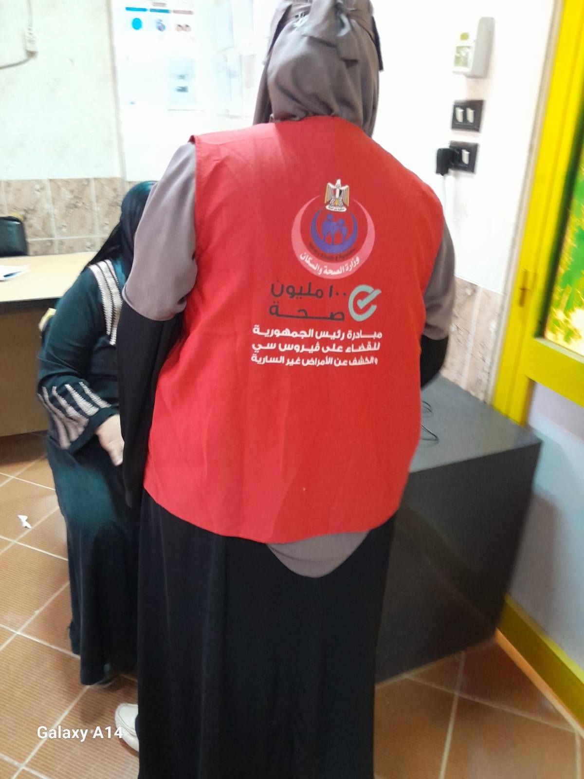 صحة الأقصر تقدم دعم كبير للمواطنين بمدن وقرى المحافظة بحملة 100 يوم صحة صحة الأقصر تقدم دعم كبير للمواطنين بمدن وقرى المحافظة بحملة 100 يوم صحة