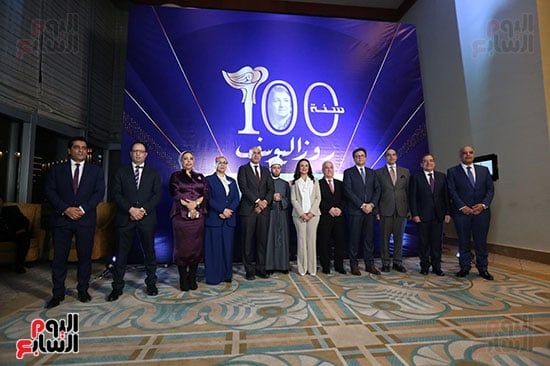 الاحتفال بمرور مائة عام على صدور روز اليوسف (5) الاحتفال بمرور مائة عام على صدور روز اليوسف (5)