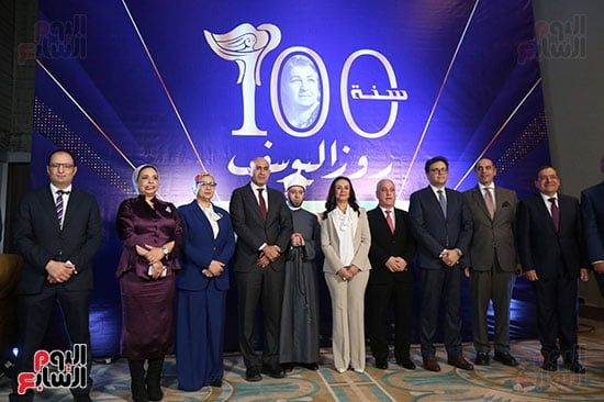 الاحتفال بمرور مائة عام على صدور روز اليوسف (6) الاحتفال بمرور مائة عام على صدور روز اليوسف (6)