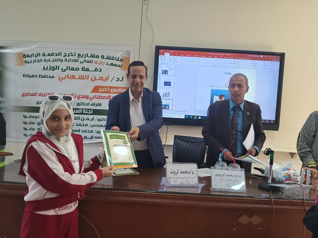 الدكتور محمد ثروت الدكتور محمد ثروت