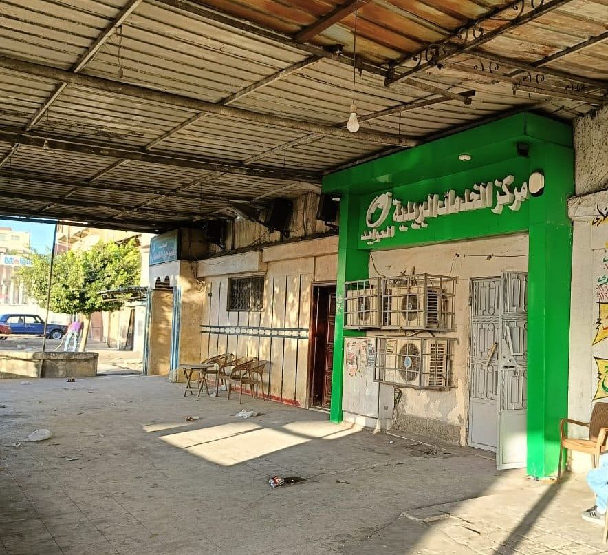 مكتب بريد العوايد في الإسكندرية مكتب بريد العوايد في الإسكندرية