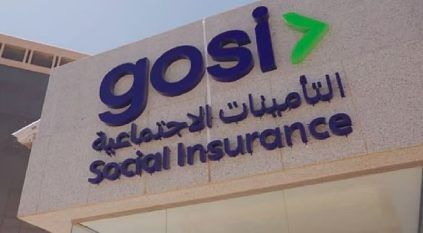 خطوات خدمة التسجيل بأثر رجعي في التأمينات الاجتماعية