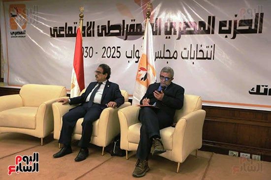 الحزب المصري الديمقراطي (4) الحزب المصري الديمقراطي (4)