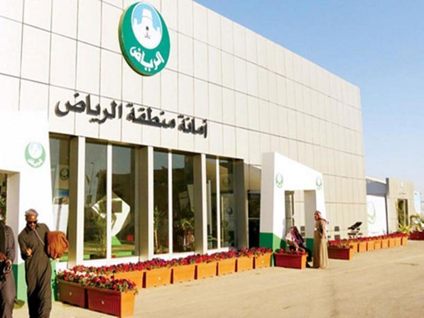 أمانة الرياض تحتفي بـ عيد الفطر في 47 موقعًا بالمنطقة