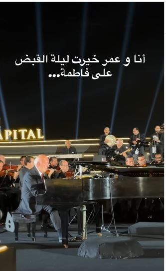 عمر خيرت في حفل الجرامي عمر خيرت في حفل الجرامي