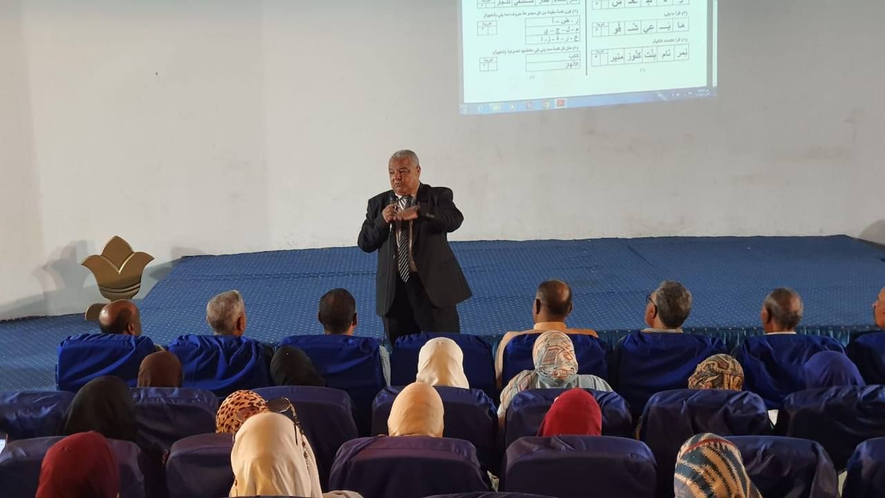 ورشة عمل تمهيدية لدعم 100 معلم في برنامج تنمية مهارات اللغة العربية ورشة عمل تمهيدية لدعم 100 معلم في برنامج تنمية مهارات اللغة العربية