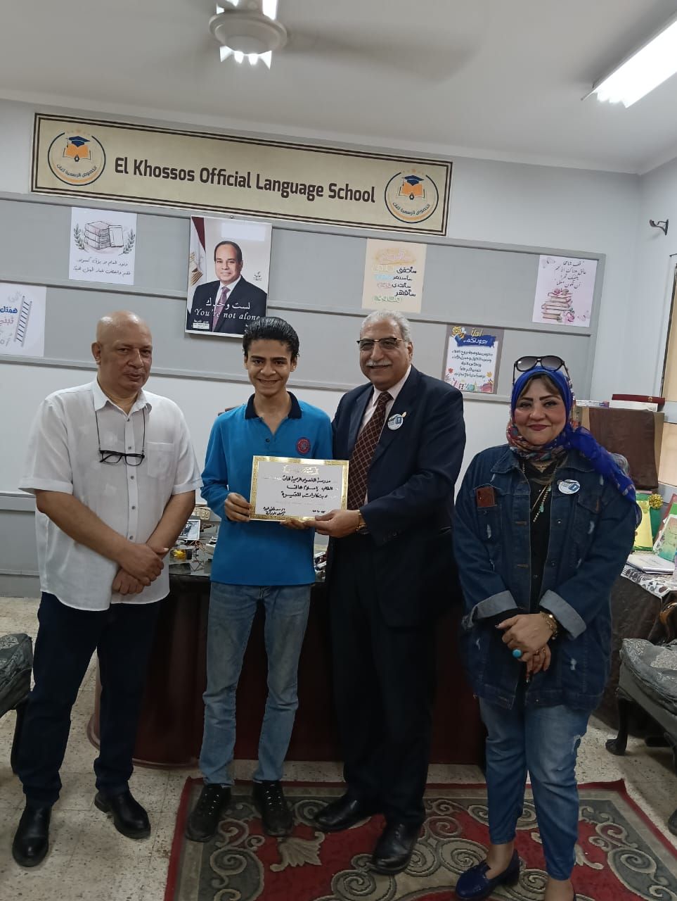 خلال تكريم الطالب خلال تكريم الطالب