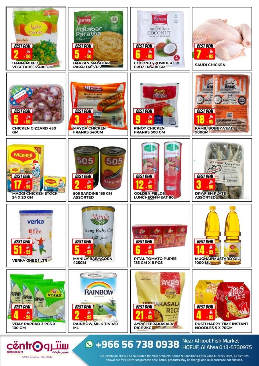 imgdd13f4b3bbe4e57d6d46170f5877046f - عروض سنترو سوبر ماركت من 23 اكتوبر حتى 22 نوفمبر 2025