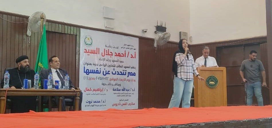 محمد ثروت يشارك فى ندوة بالمعهد الزراعى بشبرا الخيمة (3) محمد ثروت يشارك فى ندوة بالمعهد الزراعى بشبرا الخيمة (3)