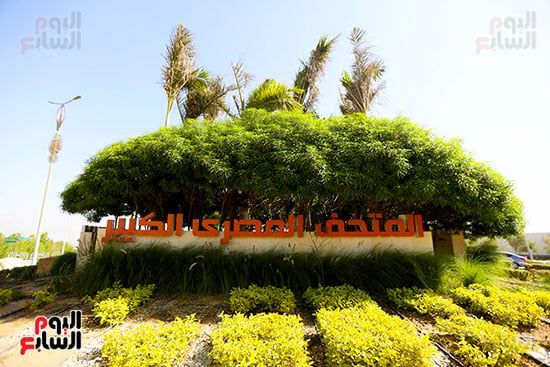 مدخل المتحف المصرى الكبير مدخل المتحف المصرى الكبير
