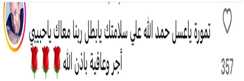 مصطفى قمر مصطفى قمر