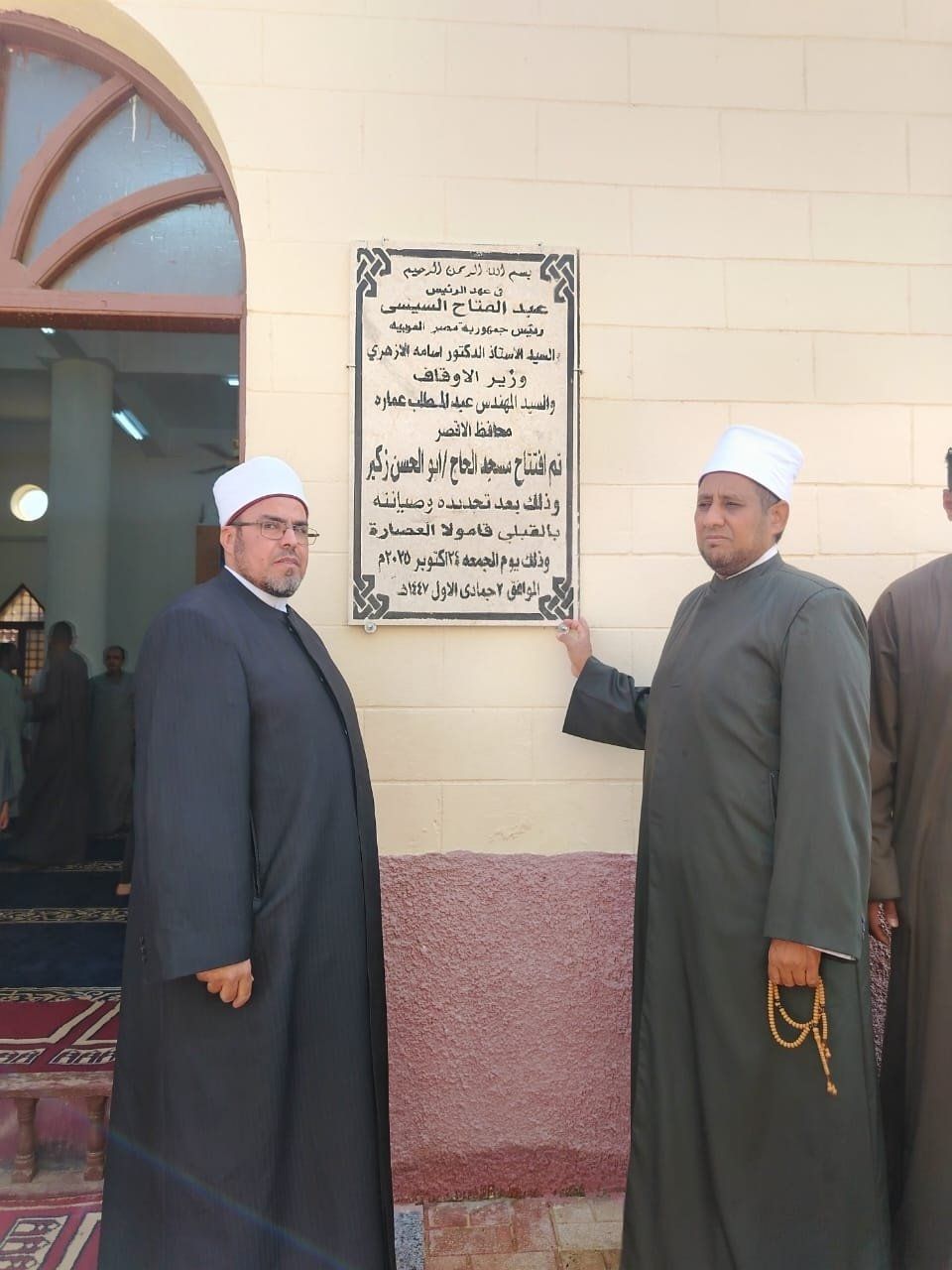 أوقاف الأقصر تفتتح مسجد أبو الحسن ذكير بالعصارة في مدينة القرنة أوقاف الأقصر تفتتح مسجد أبو الحسن ذكير بالعصارة في مدينة القرنة