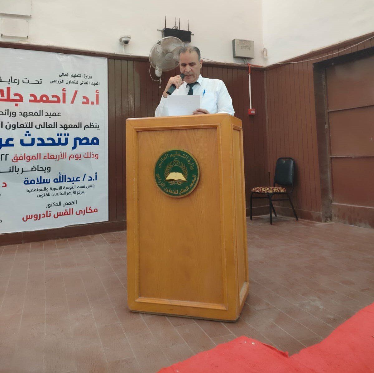 محمد ثروت يشارك فى ندوة بالمعهد الزراعى بشبرا الخيمة (2) محمد ثروت يشارك فى ندوة بالمعهد الزراعى بشبرا الخيمة (2)