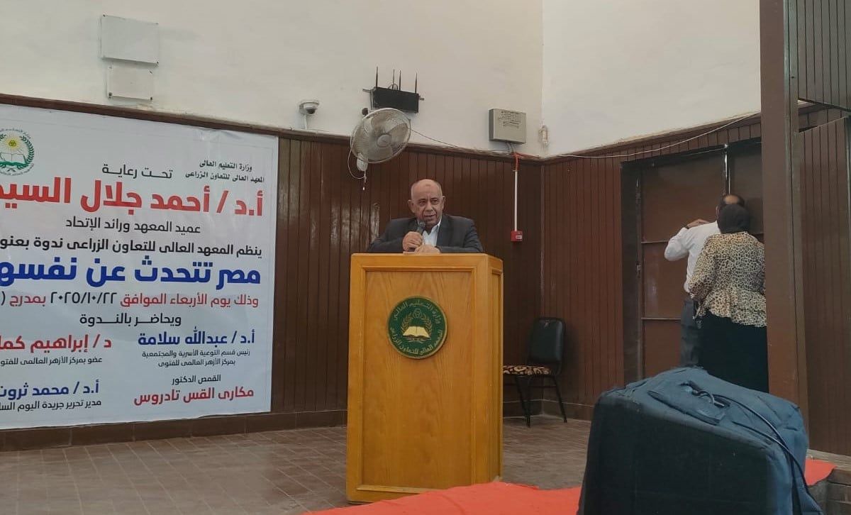 محمد ثروت يشارك فى ندوة بالمعهد الزراعى بشبرا الخيمة (6) محمد ثروت يشارك فى ندوة بالمعهد الزراعى بشبرا الخيمة (6)