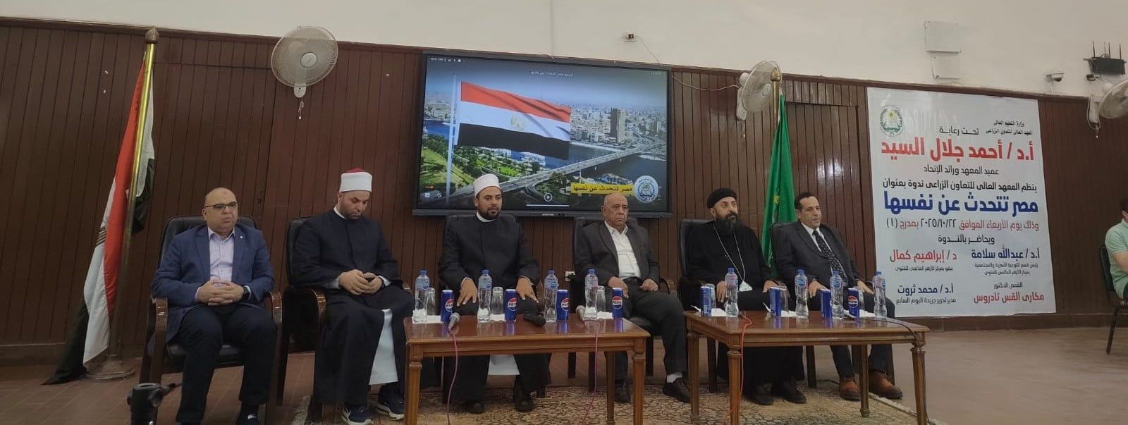 محمد ثروت يشارك فى ندوة بالمعهد الزراعى بشبرا الخيمة (8) محمد ثروت يشارك فى ندوة بالمعهد الزراعى بشبرا الخيمة (8)