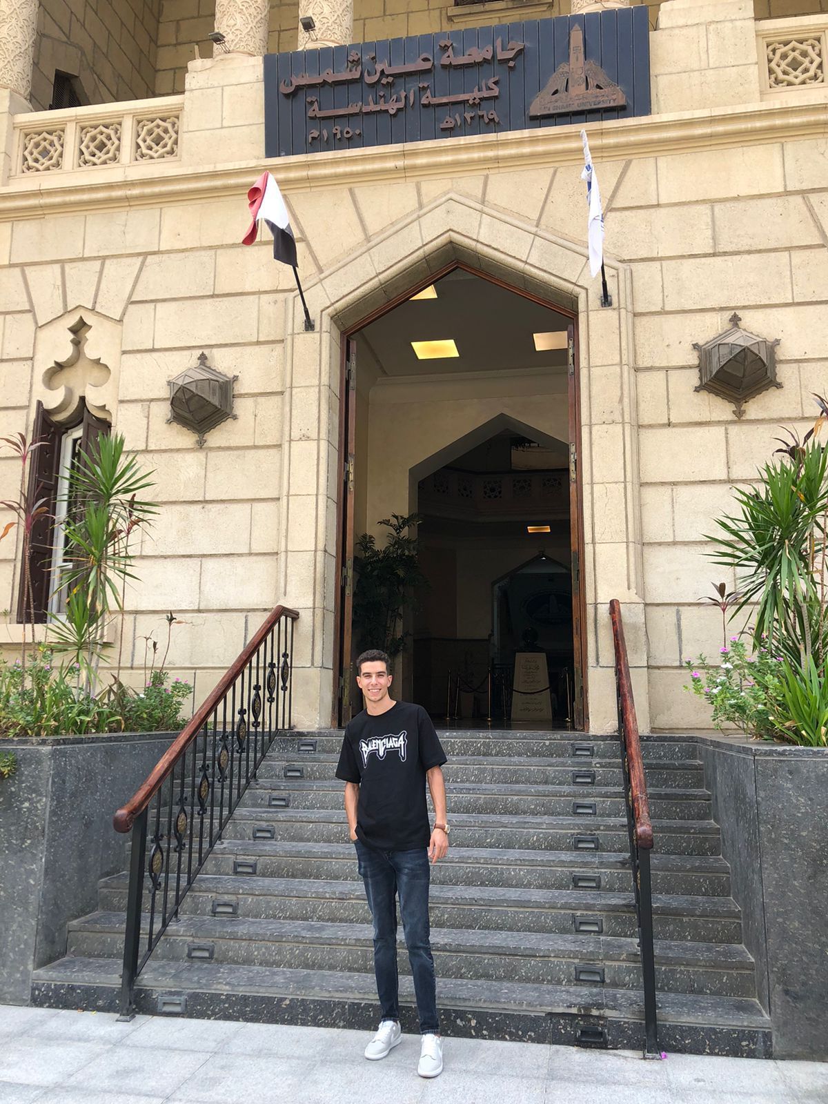 الطالب عبد الرحمن فى جامعة عين شمس الطالب عبد الرحمن فى جامعة عين شمس