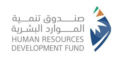 صندوق تنمية الموارد البشرية يوضح شروط الانضمام لبرنامج دعم النقل “وصول”