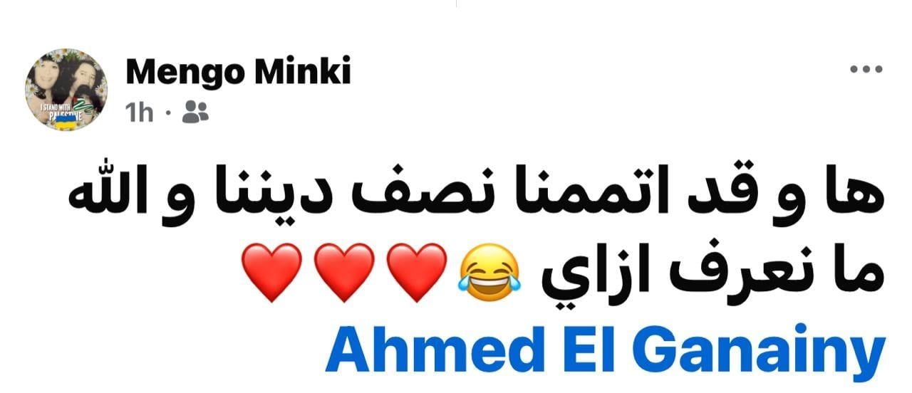 منة شلبي منة شلبي