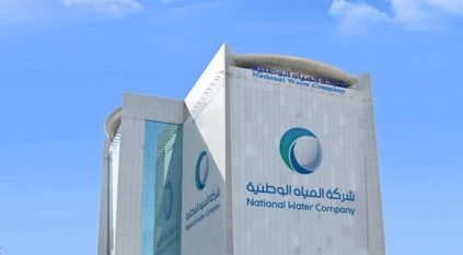 وظائف شاغرة بـ شركة المياه الوطنية