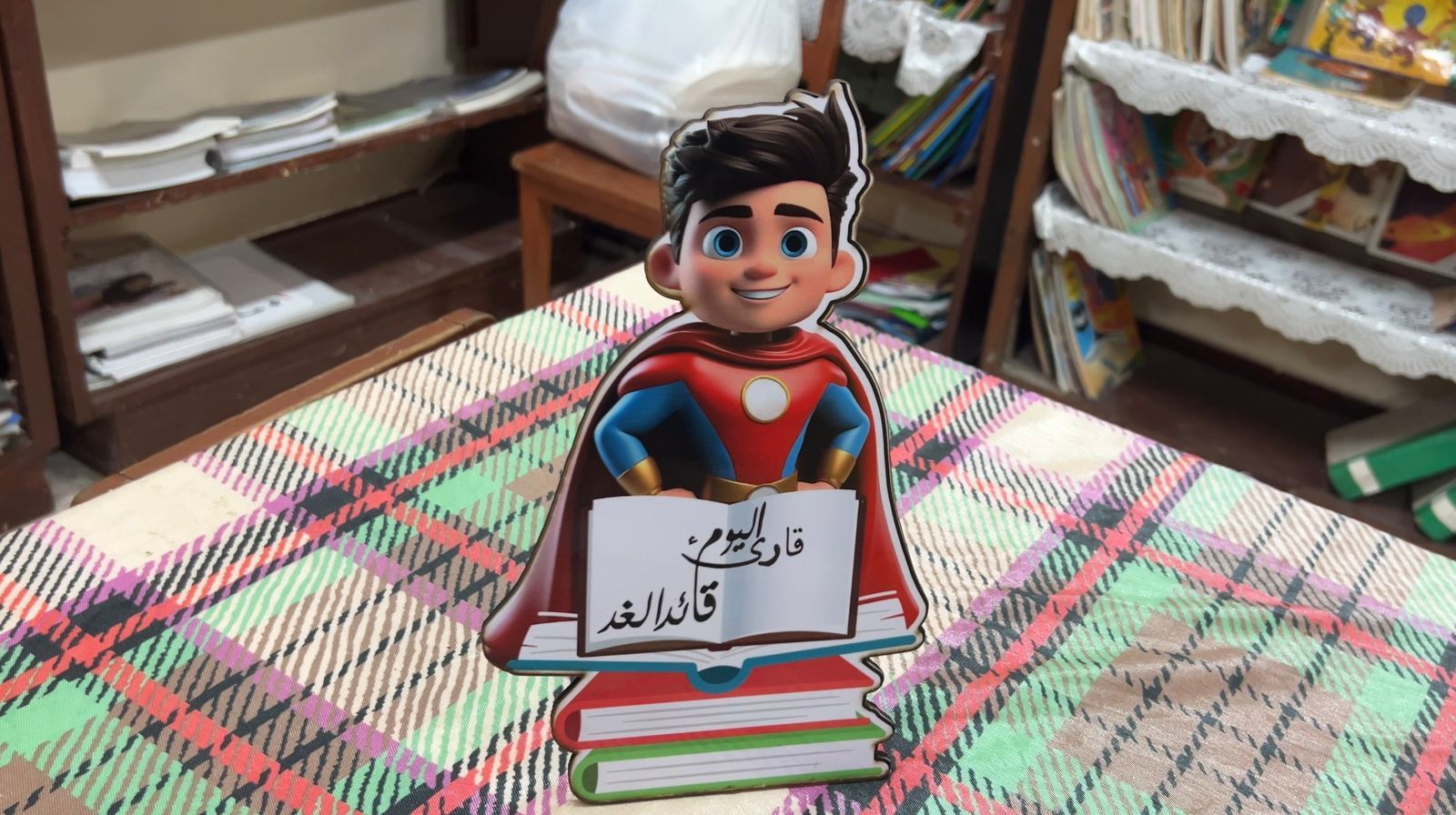 قائد اللغة قائد اللغة