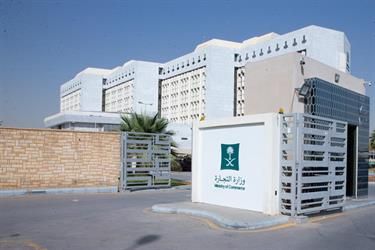 التشهير بمواطن ومقيم ارتكبا جريمة التستر في قطاع الإيواء السياحي