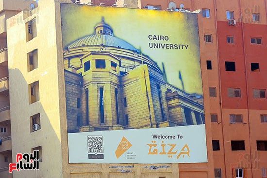 الطريق الدائري يتجمل قبل افتتاح المتحف المصري الكبير (2) الطريق الدائري يتجمل قبل افتتاح المتحف المصري الكبير (2)
