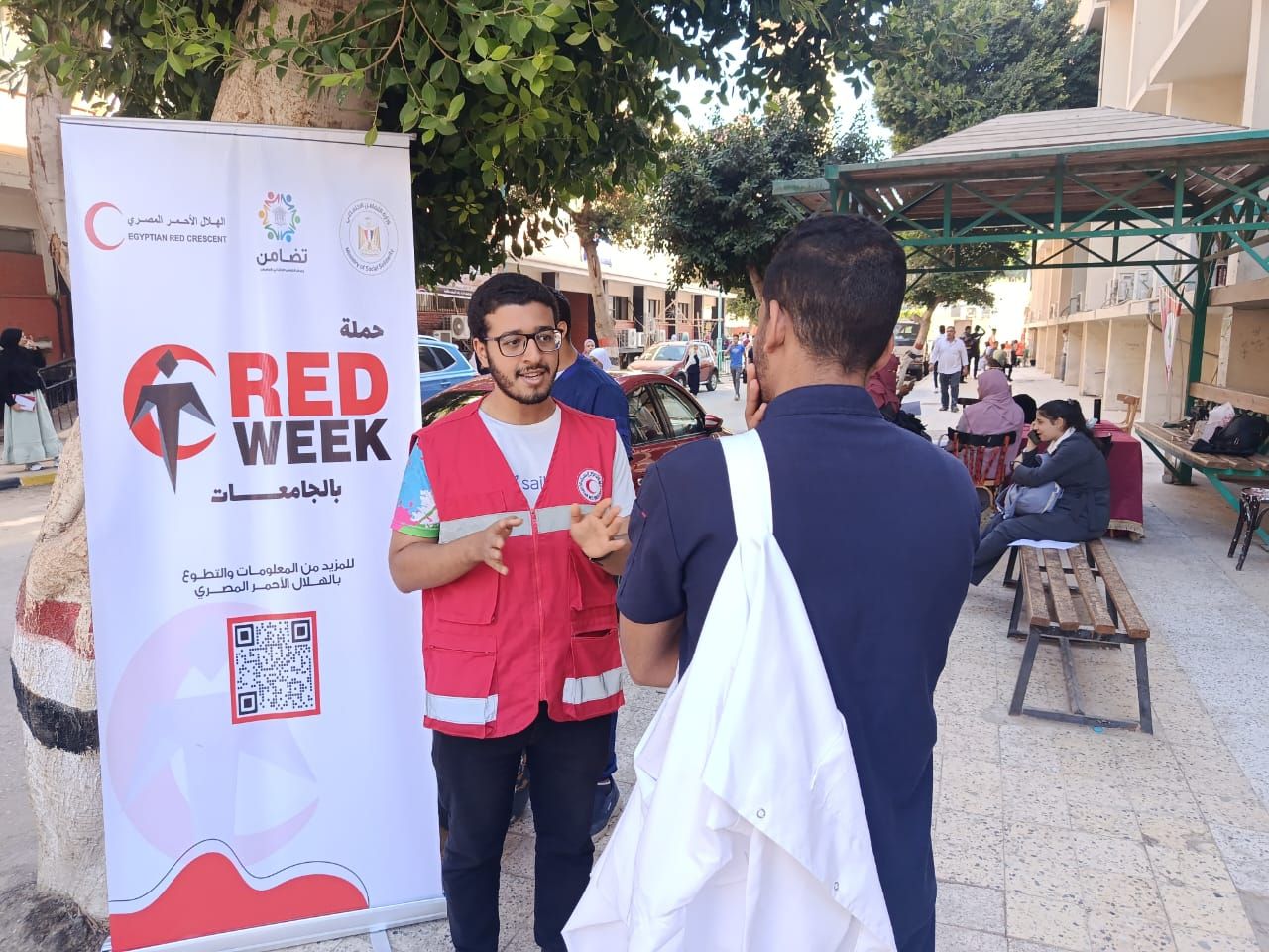 حملة «ريد ويك» بالجامعات حملة «ريد ويك» بالجامعات