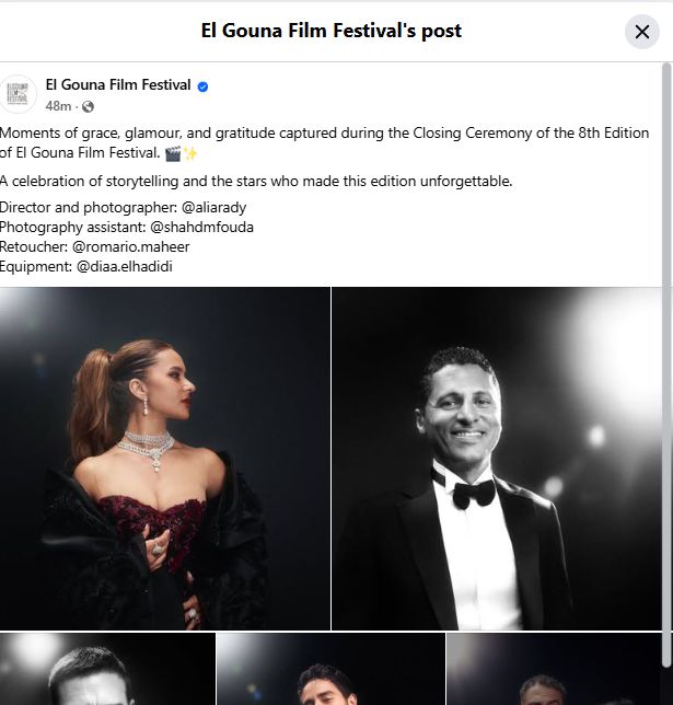 الحساب الرسمي لمهرجان الجونة السينمائى الحساب الرسمي لمهرجان الجونة السينمائى