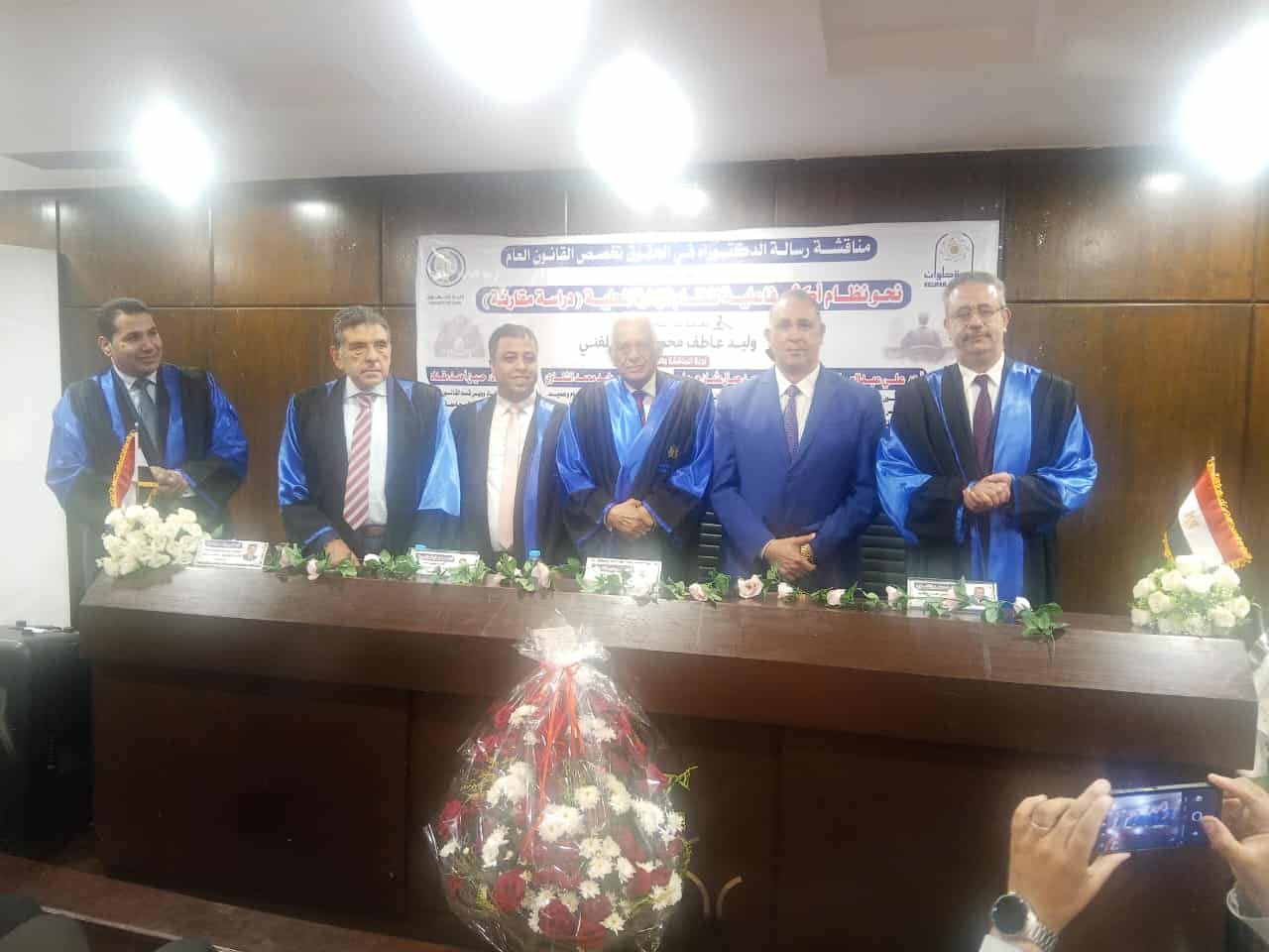 أثناء مناقشة رسالة الدكتوراه أثناء مناقشة رسالة الدكتوراه