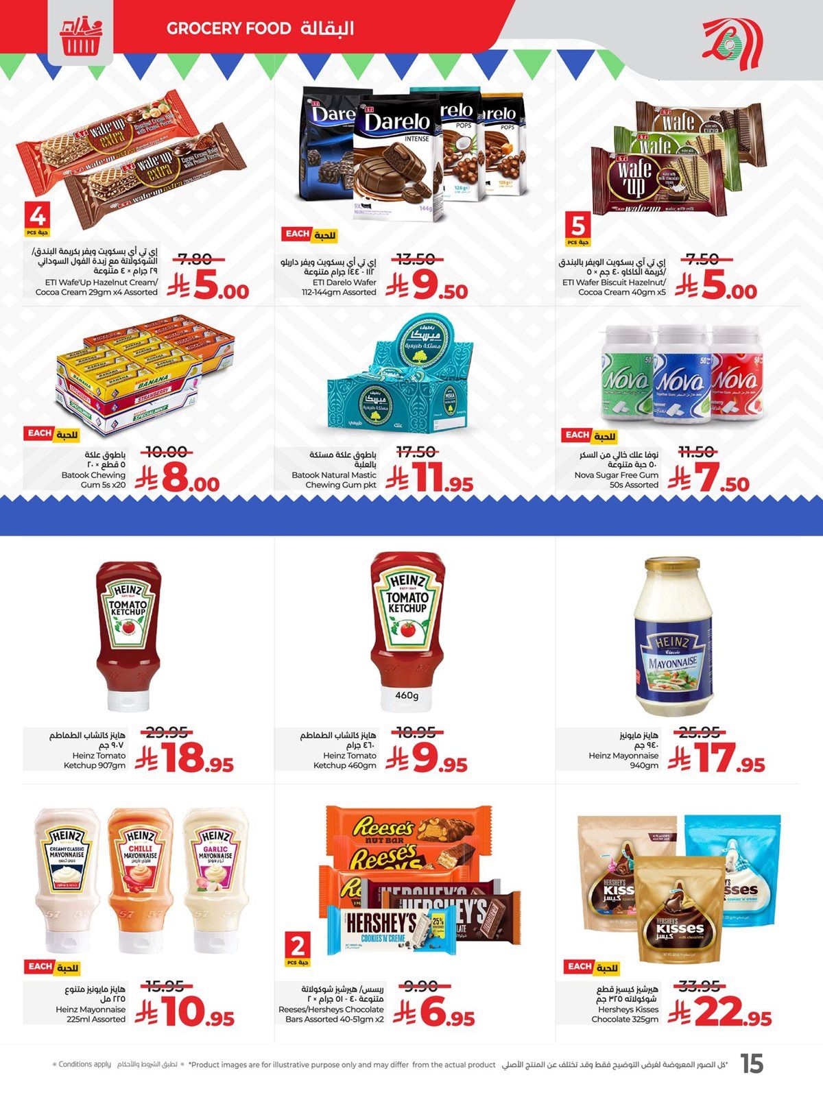 عروض لولو جدة الاسبوعية الاربعاء 29 اكتوبر 2025 - اقوي العروض 4 imgdf6fc541c787ddd32398f30214243841 - عروض لولو جدة الاسبوعية الاربعاء 29 اكتوبر 2025 - اقوي العروض