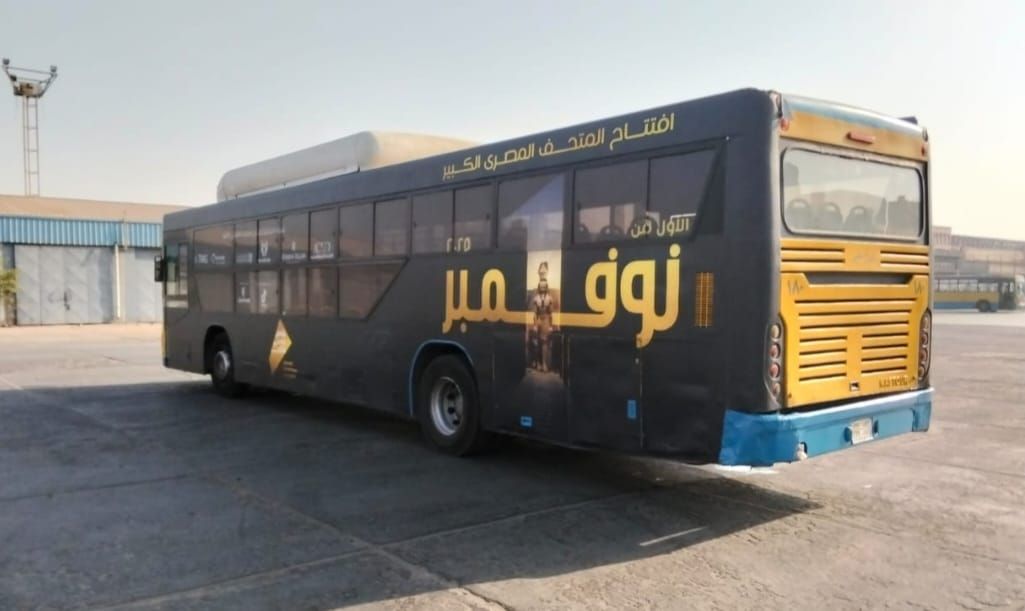 الدعاية حول افتتاح المتحف الدعاية حول افتتاح المتحف