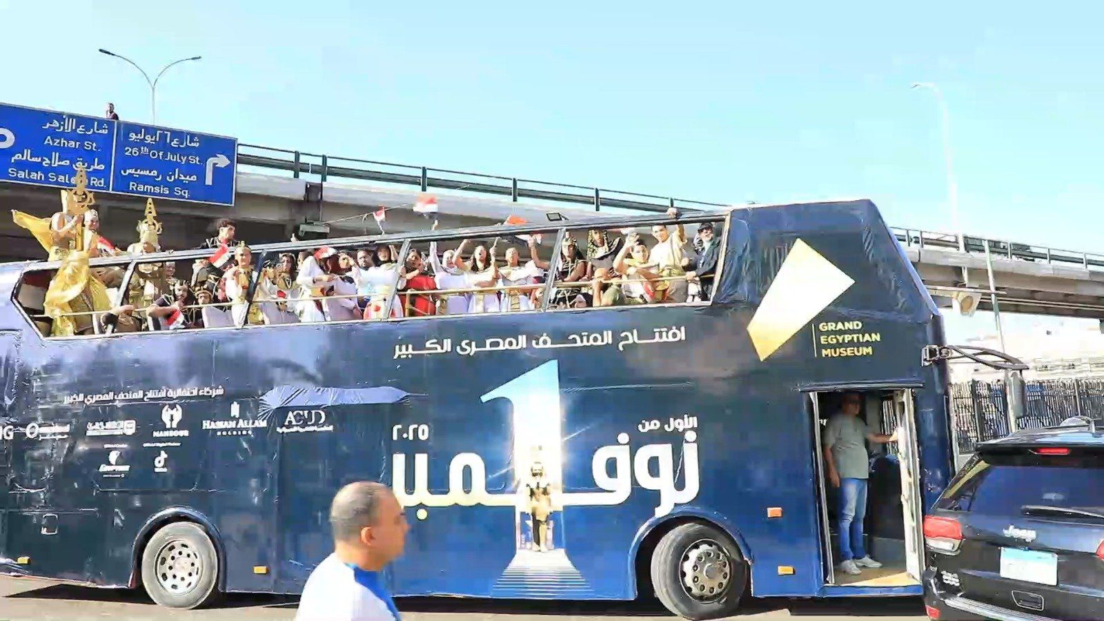 افتتاح المتحف المصرى افتتاح المتحف المصرى