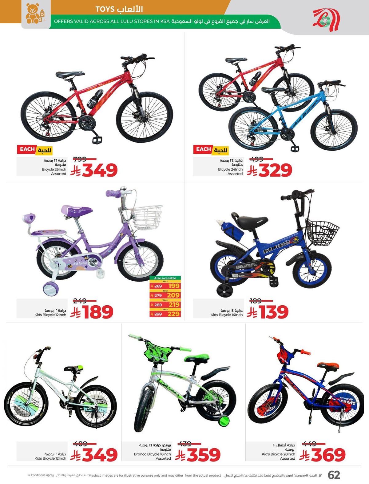 عروض لولو المنطقة الشرقية الاسبوعية الاربعاء 7 جماد الاول 1447هـ - عالم المأكولات 12 img4e29abc6cbc7652dbe1c1b2fee6cd192 - عروض لولو المنطقة الشرقية الاسبوعية الاربعاء 7 جماد الاول 1447هـ - عالم المأكولات