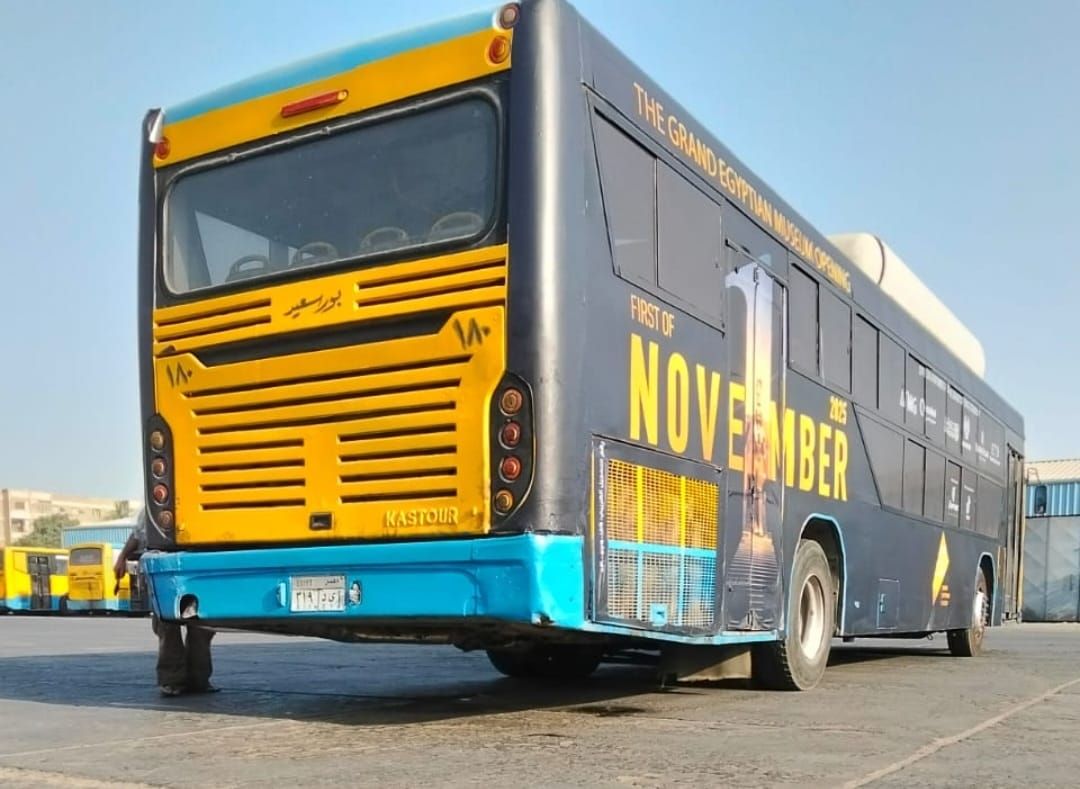 أتوبيس نقل عام أتوبيس نقل عام