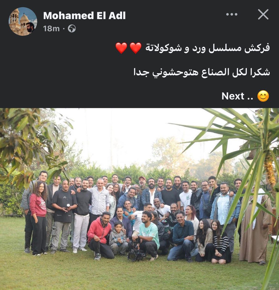 بوست محمد العدل بوست محمد العدل