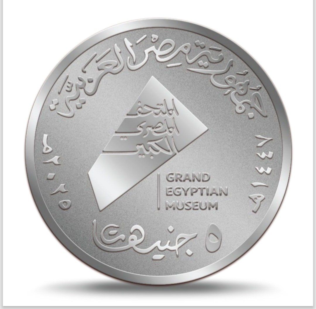 العملات (5) العملات (5)