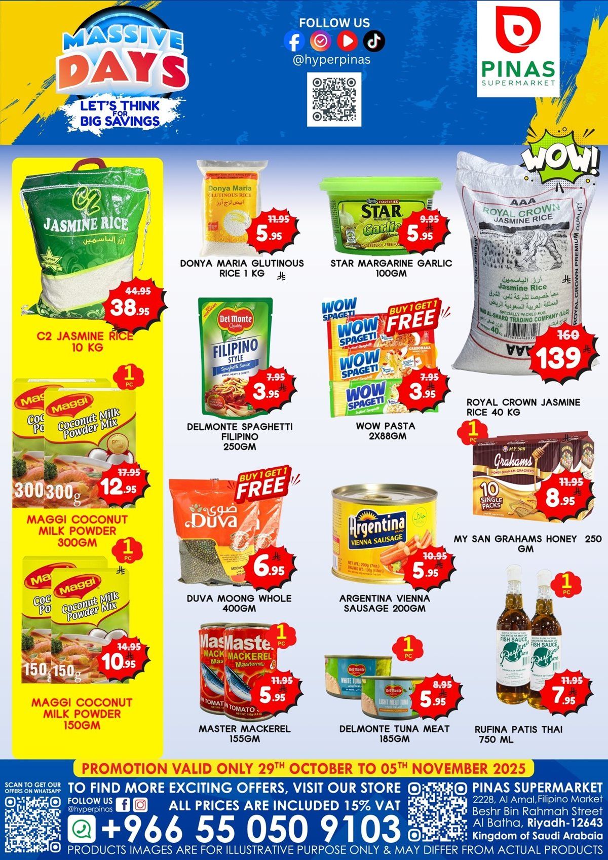 عروض بيناس هايبر ماركت الرياض الاسبوعية الاربعاء 29 اكتوبر 2025 ايام التوفير 3 img61881a3d2c13845103618c082a10fe0e - عروض بيناس هايبر ماركت الرياض الاسبوعية الاربعاء 29 اكتوبر 2025 ايام التوفير